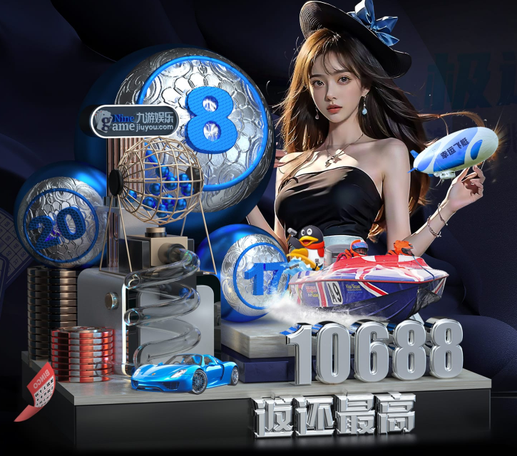 九游娱乐- 体育、真人、棋牌赔率最高的娱乐平台- JIUYOU
