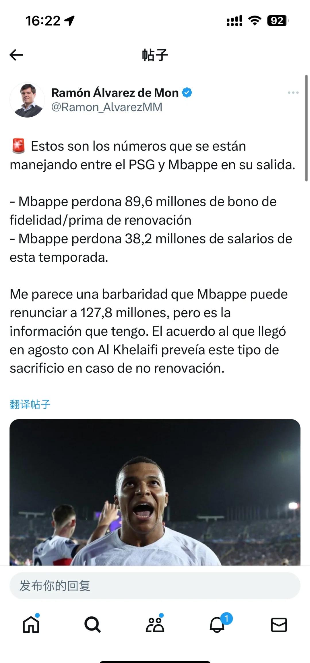 棋牌游戏平台包含姆巴佩官方宣布大比分获胜新规，RNG引发争议！的词条